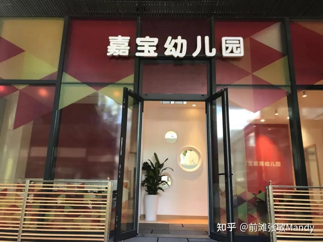 一看就会(前滩国际商务区开工时间)前滩国际商务区开工仪式,(图37) 一看就会(前滩国际商务区开工时间)前滩国际商务区开工仪式,(图37)