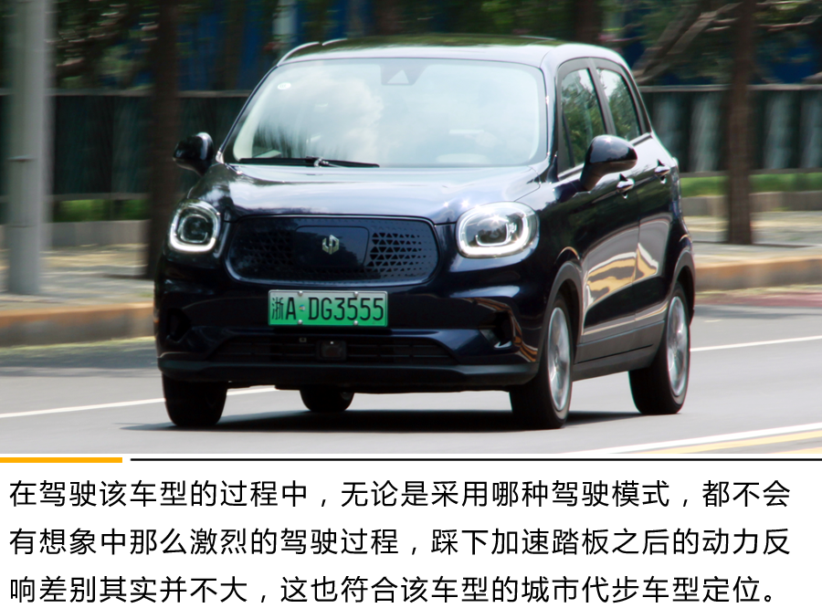 动感电动城市小精灵 零跑t03豪华版一周使用体验感受