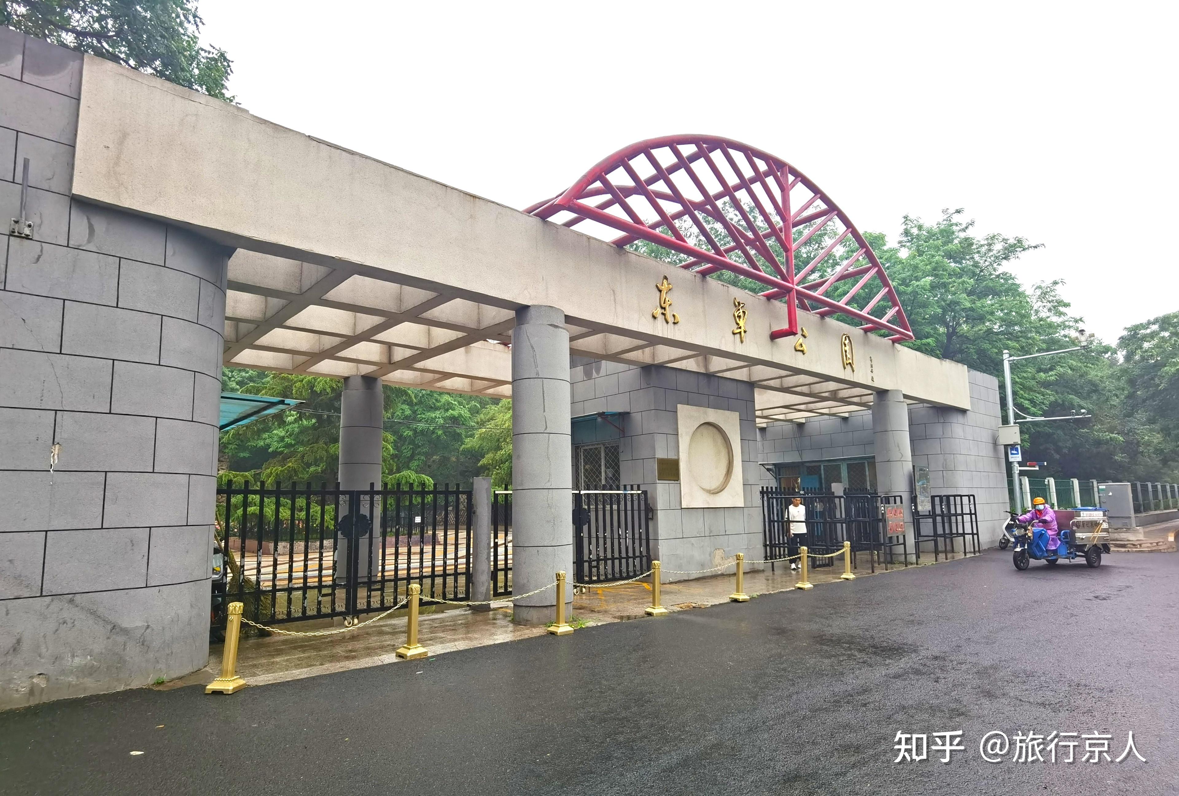 神秘的东单公园,晚上6点后禁止上山,藏着你不知道的秘密 - 知乎