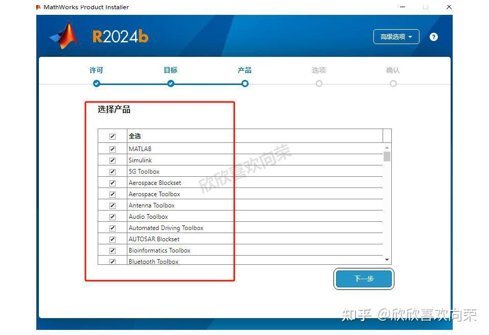 Matlab R2024b Download 史上最全MATLAB R2024b下载安装教程,看完这一篇就够了(附官方安装包) - 知乎