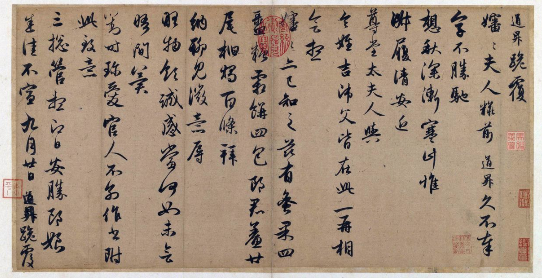 回想起过去种种恩爱,便再也没有提过纳妾的事情,从此伉俪情深