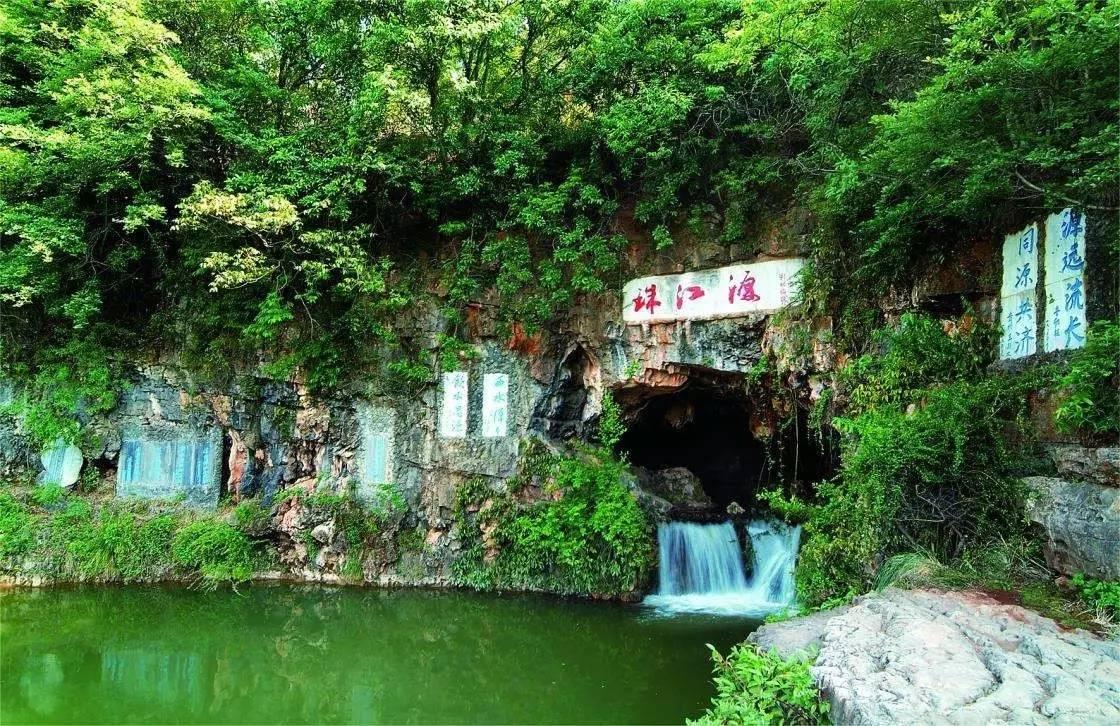 珠江源风景区