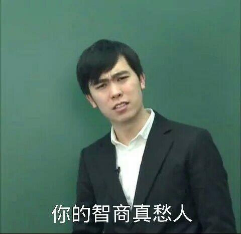 跟谁学徐磊老师与有道精品课原新东方酷学网李辉老师的恩怨始末