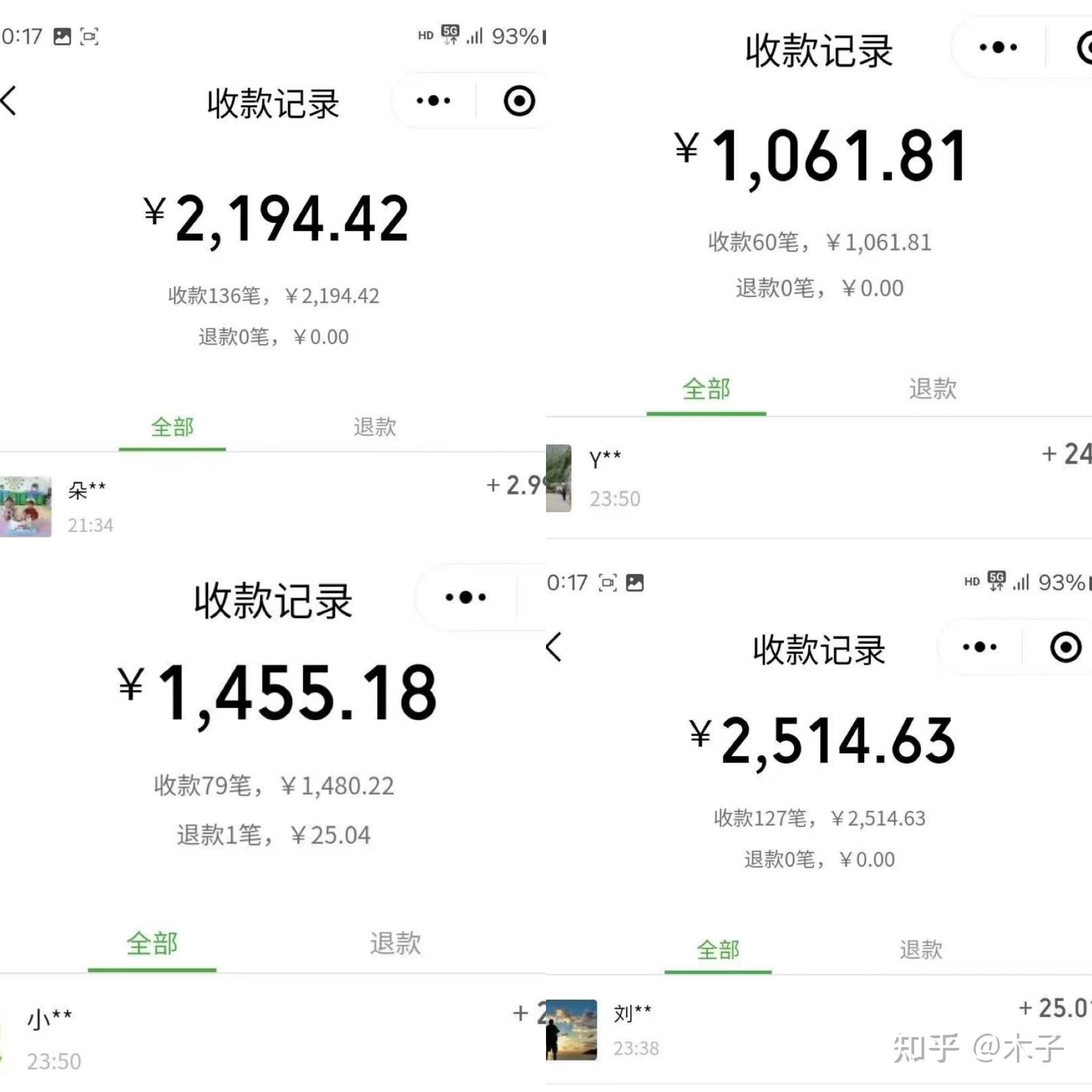 匿名短信小程序源码 匿名短信小程序源码