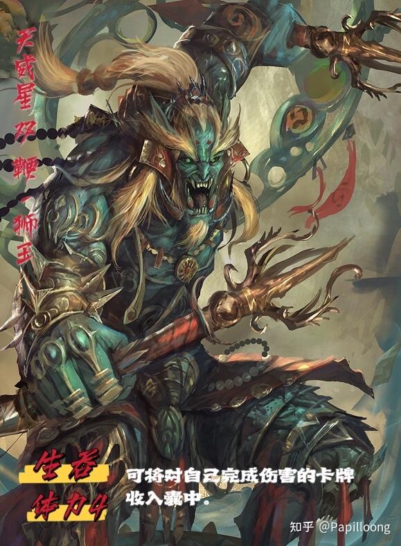 来源网易3天机星 智多星-白骨精图片来源张墨一西游十年4天闲星