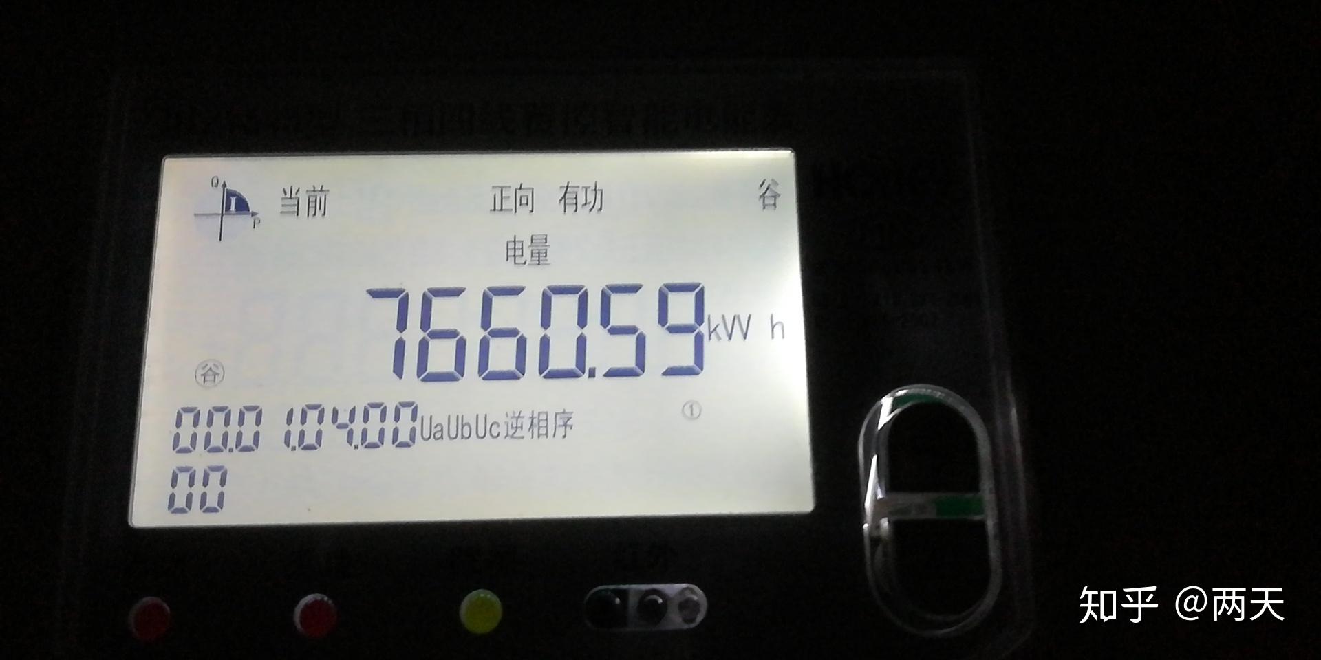 v2-00426ea88cfe527fe8d8e23245bac09a_r.jpg