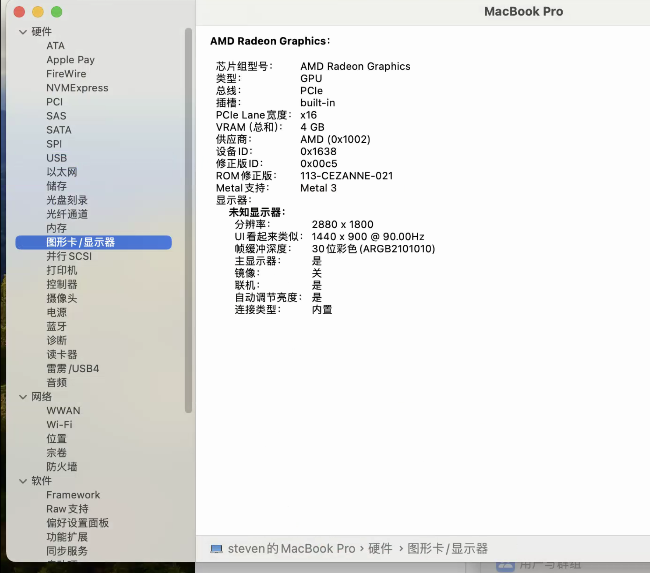 黑苹果efi华硕vivobookasuslaptopm3400qa核r75800h16g512g核显28k90