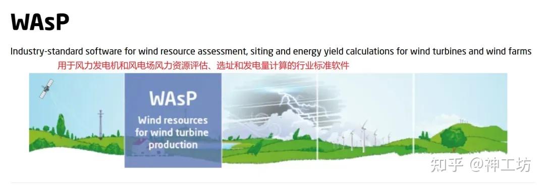 仿真科普︱拥抱绿色革命！揭秘CAE仿真技术在风电能源领域的应用的图5