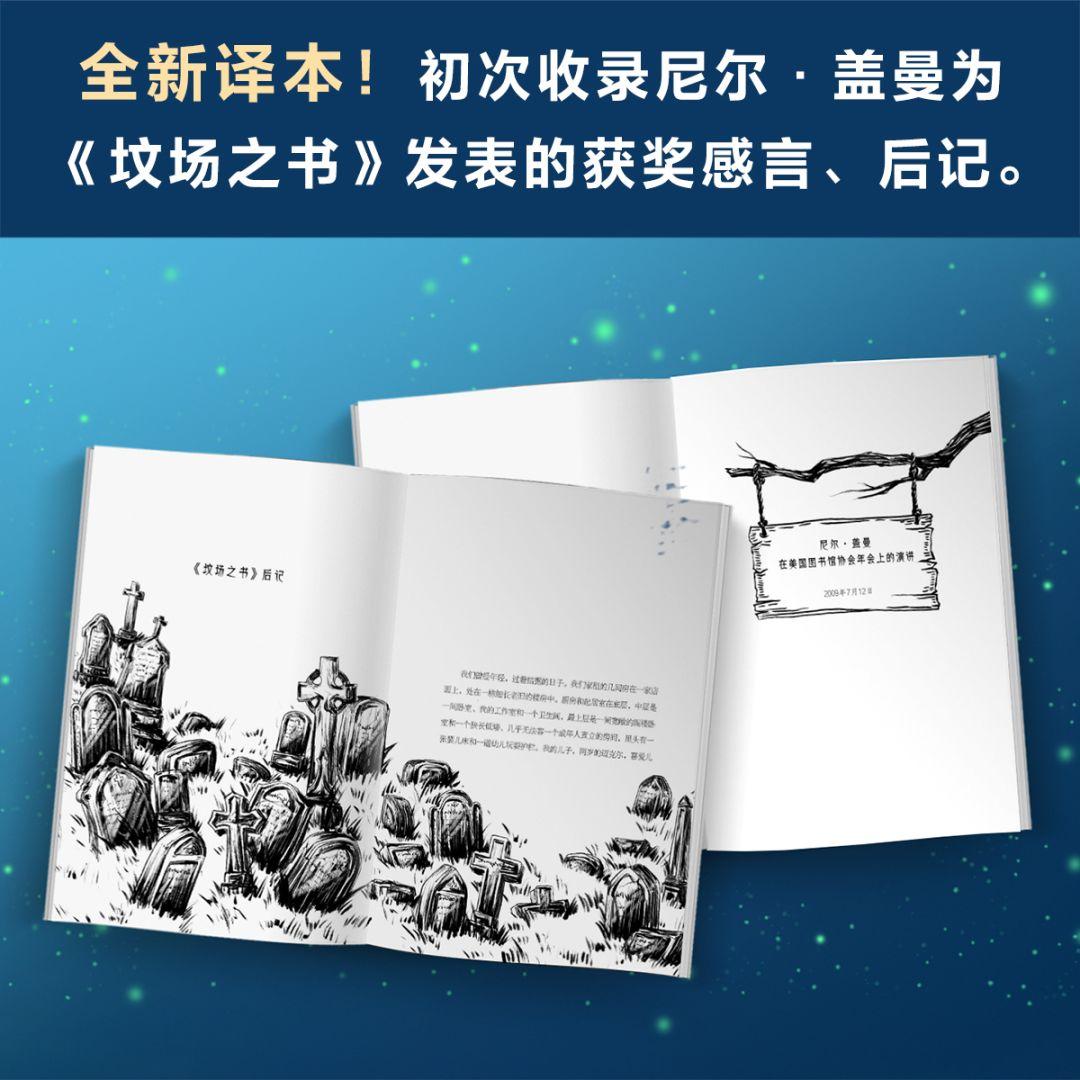 今年最特别的奇幻之书，充满鬼魂、死亡却温暖得要命- 知乎