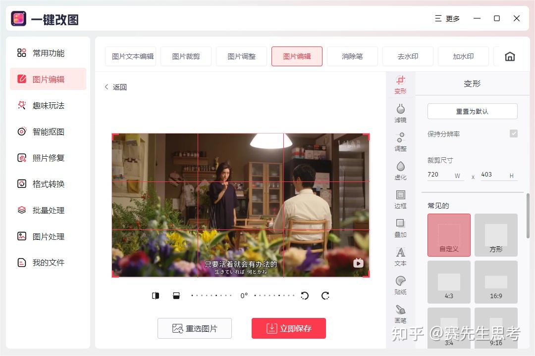 【干货】15个优质在线修图+图片处理网站 - 知乎