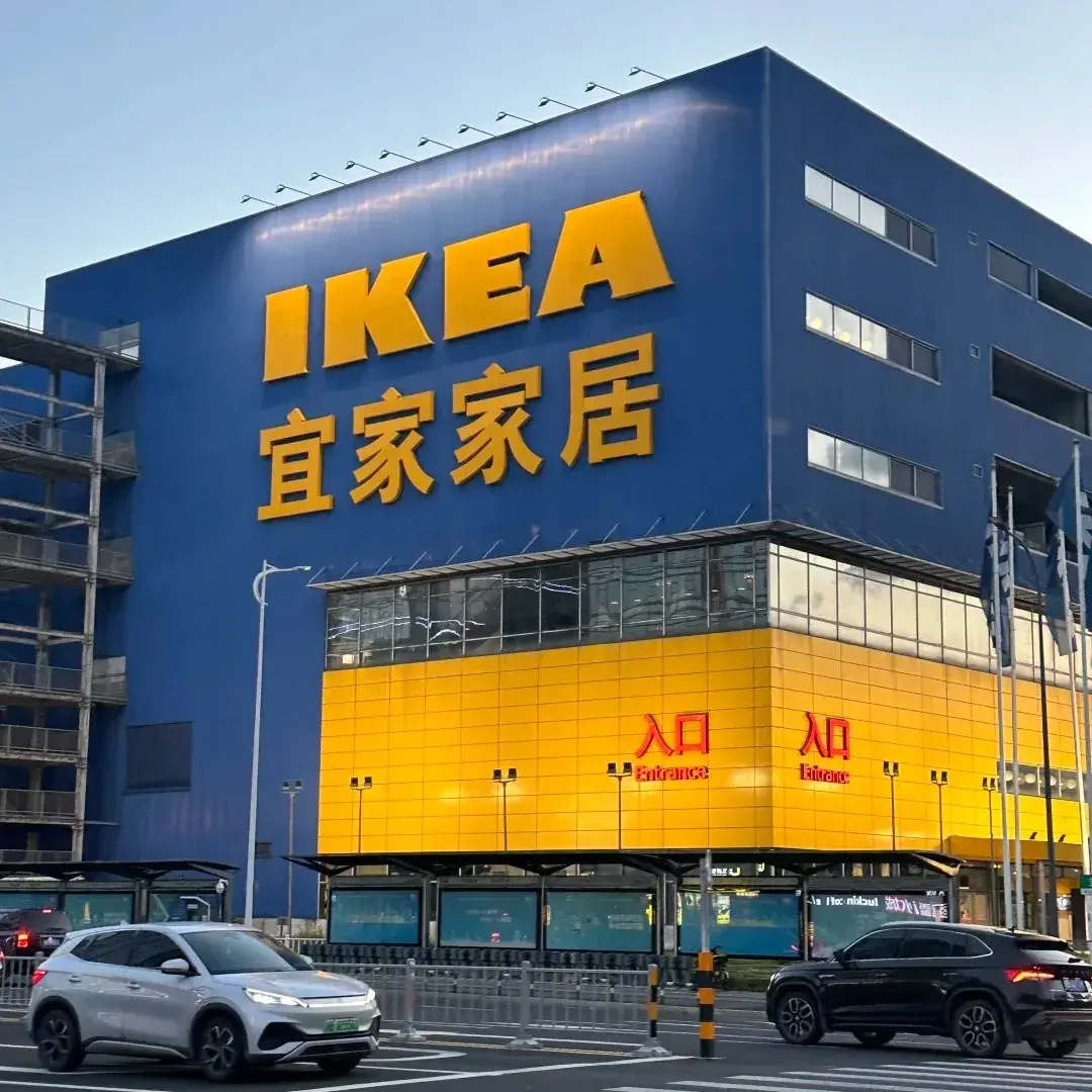 宜家“连关7店”,靠小店续写“北欧梦”? - 知乎