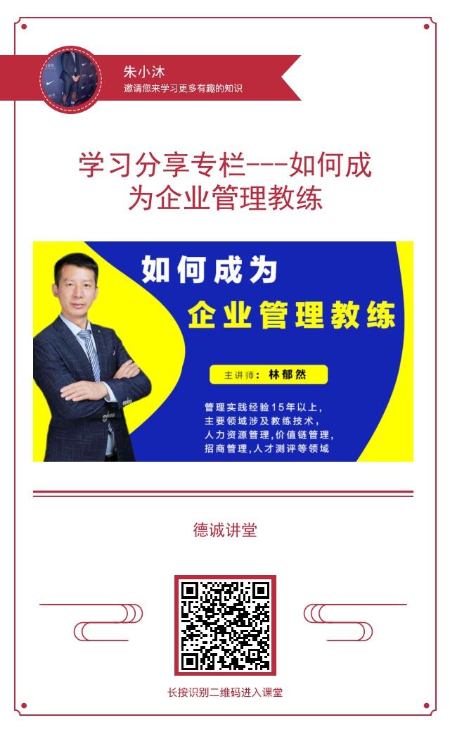 如何做好管理工作的最基本方法 v2-0055fb9183f38c90824aa67a16c898d5_1200x500.jpg