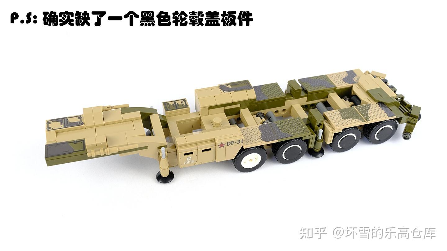 60cm长的导弹拖车森宝积木东风31a导弹发射车图文评测