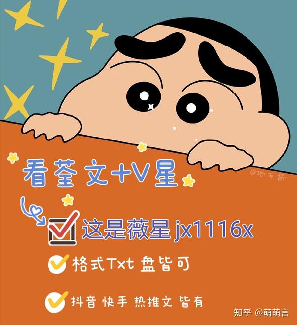 《秦隊長永遠失去了她》秦晟軒 沈婉〖電(競)悲劇虐戀?結局男主si了女主孤影單行〗全文已有