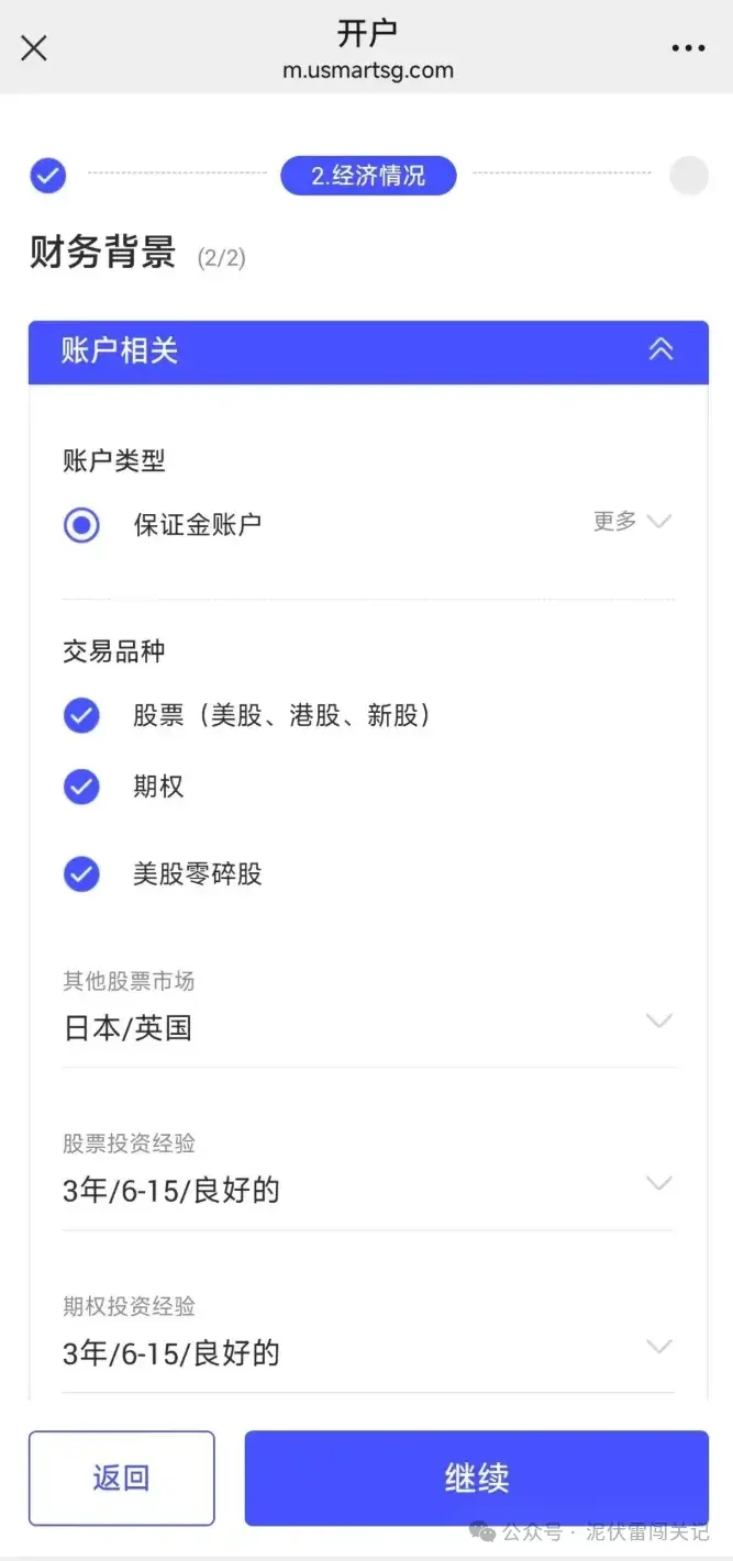 港美股开户必备盈立证券]盈立香港/盈立新加坡开户攻略无需存量- 知乎
