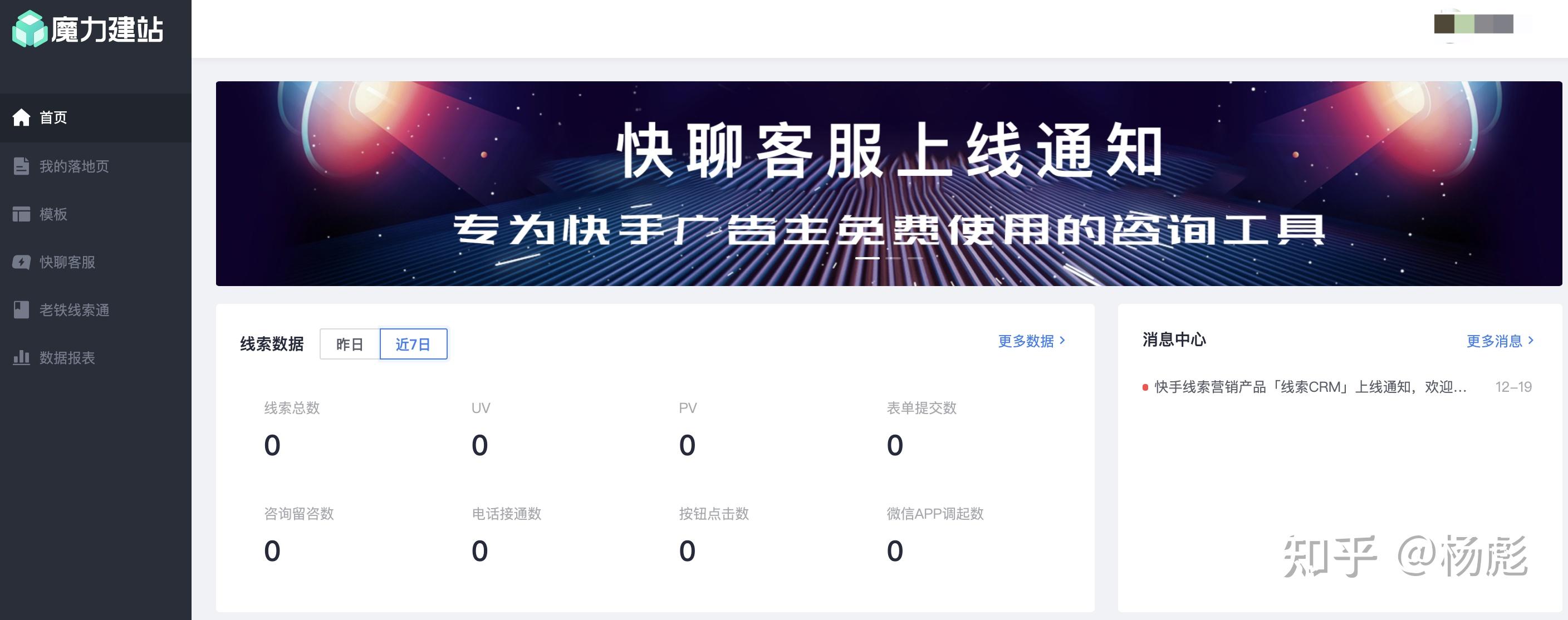 快手广告优化如何应对平台算法变化 (快手广告优化方法)