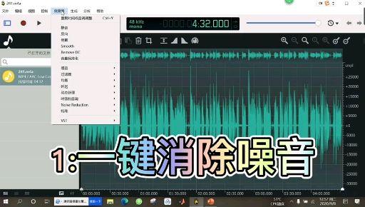 云尘音频工作室全新变声器安装教程(用心看)