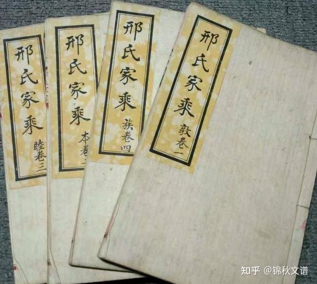 古代的“株连九族”，为何无人逃跑？ - 知乎