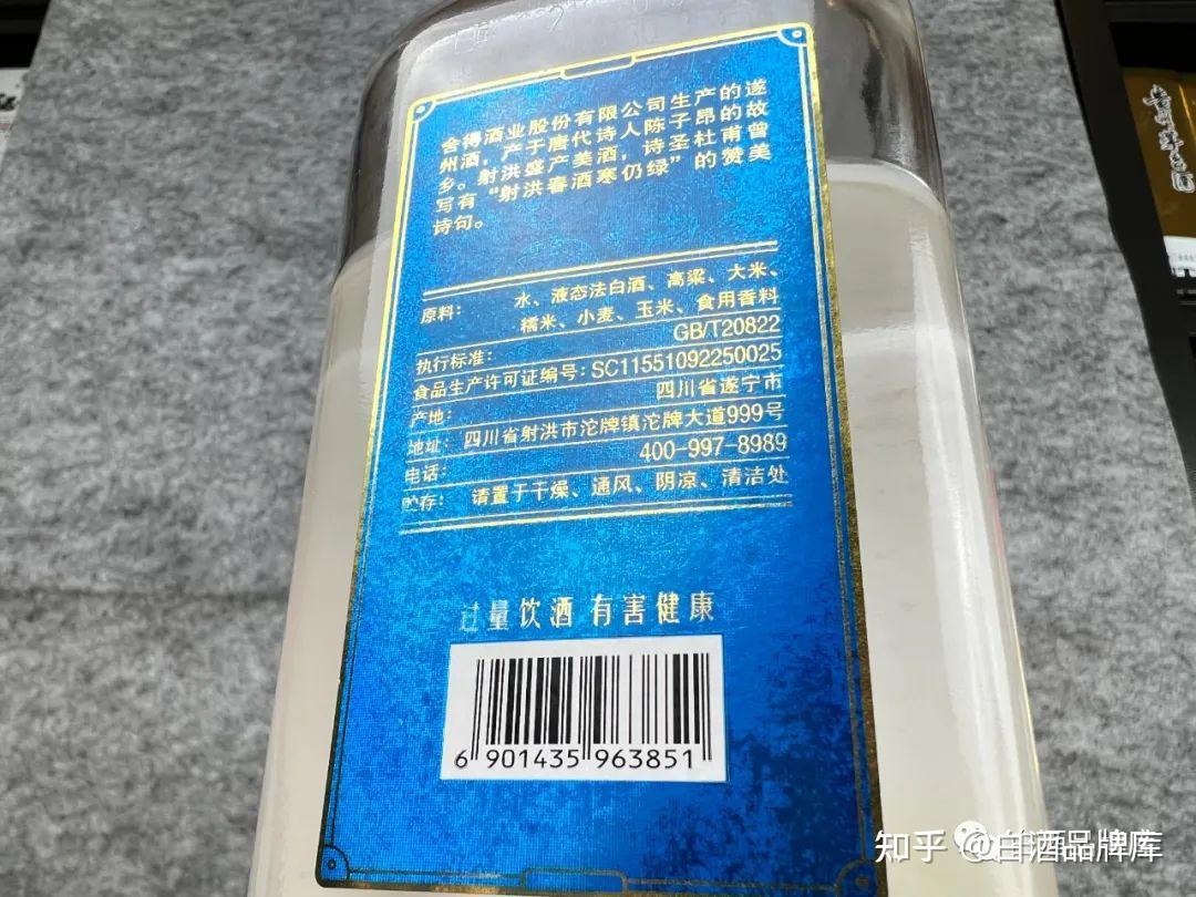遂州酒：中国白酒第一rapper沉浮记- 知乎