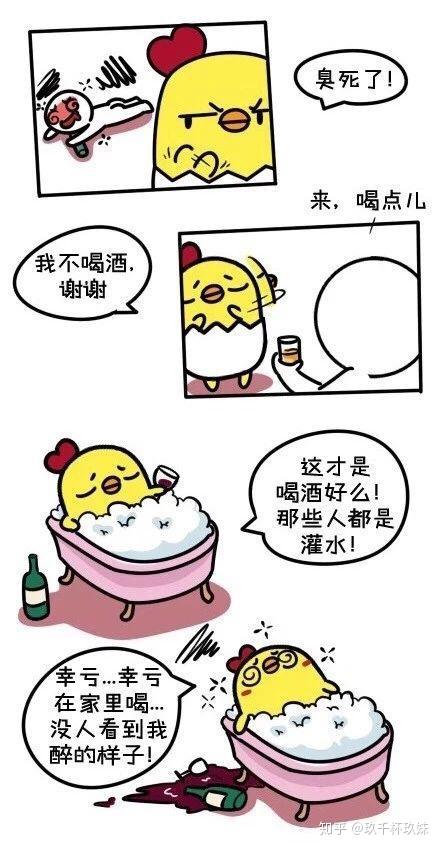 十二星座酒量新排行榜出来了看看你的星座酒量如何