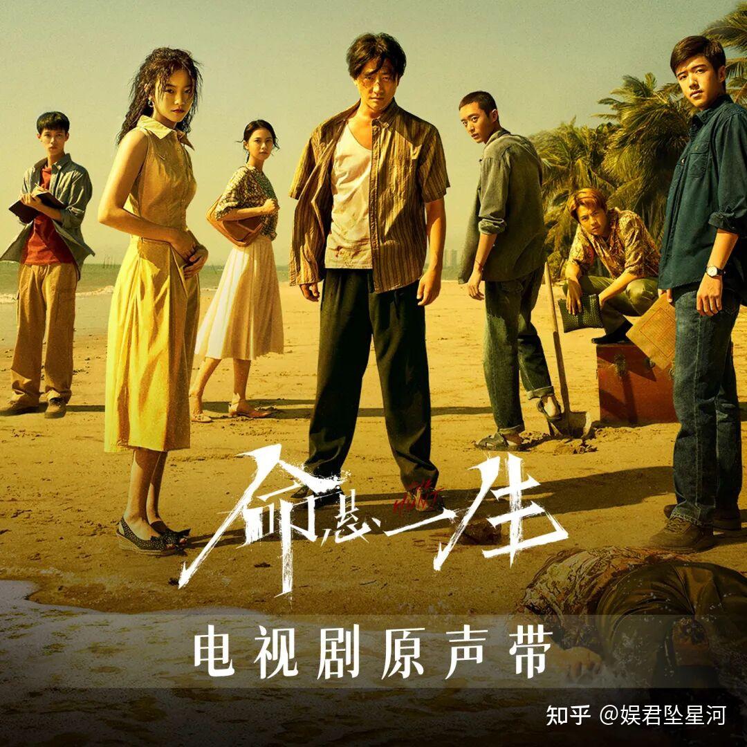 田宝珍成赢家!《命悬一生》16集大结局,是看过最唏嘘的大结局 - 知乎
