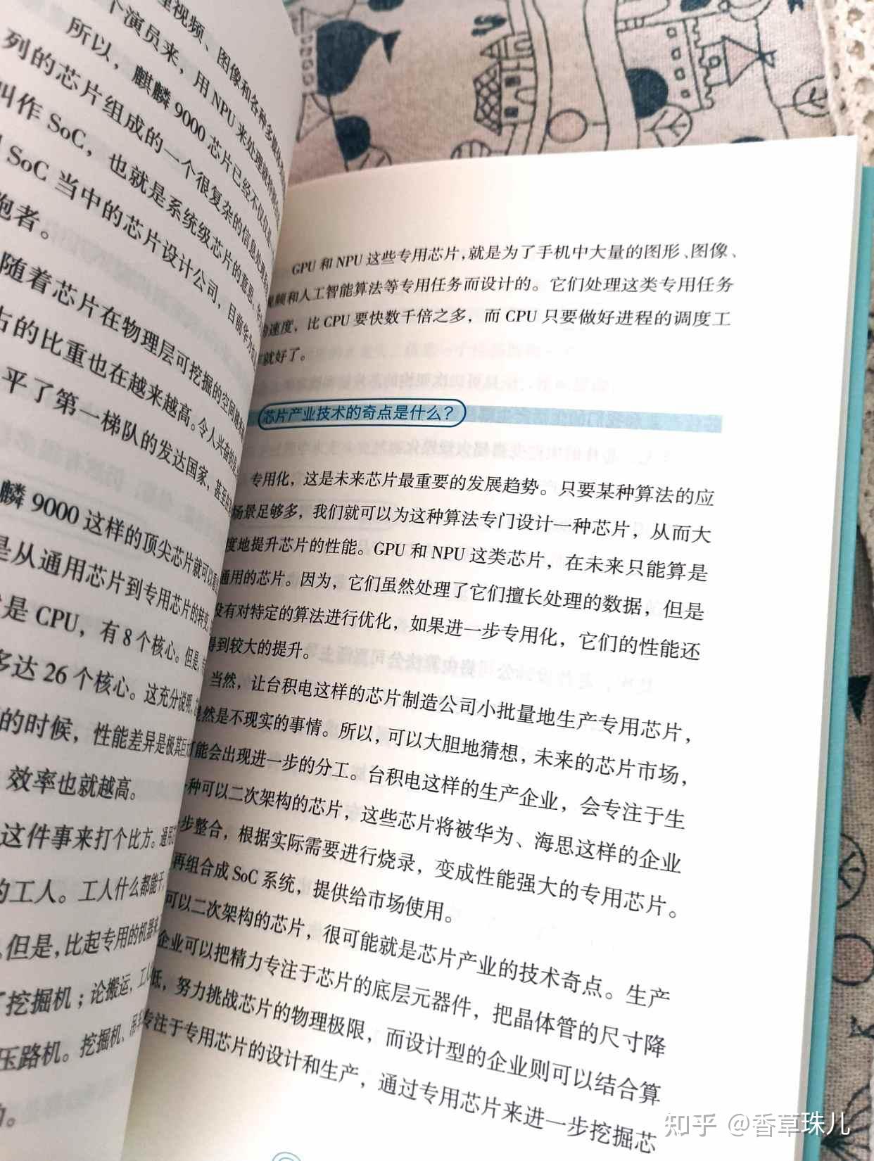 未来已来！《未来科技大爆炸》揭秘下一个十年科技狂潮- 知乎