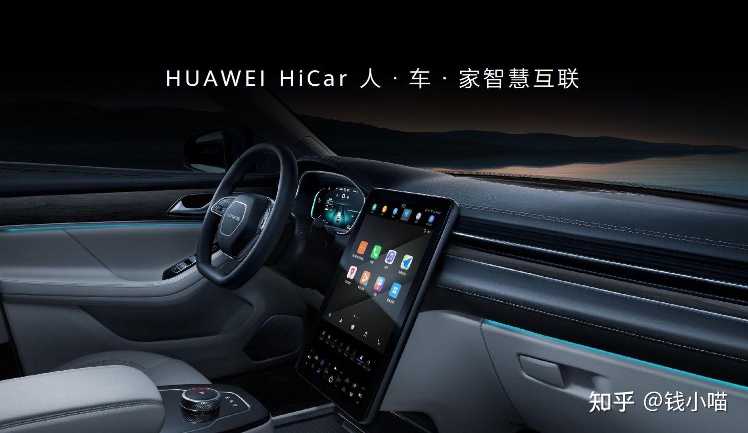 如何评价华为商城上架赛力斯sf5汽车华为正式进军卖车行业