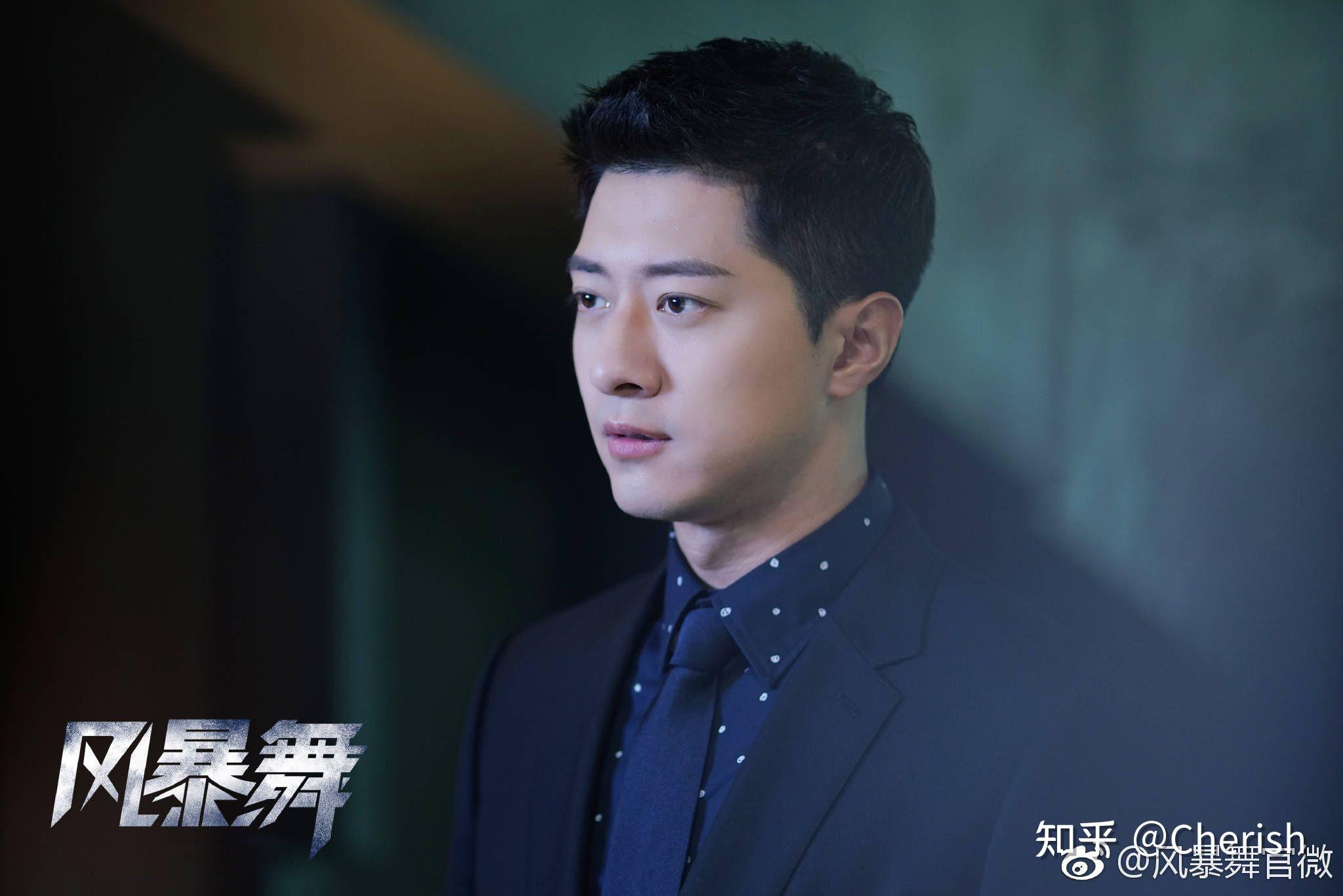 风暴舞空降娜扎陈伟霆正义出击