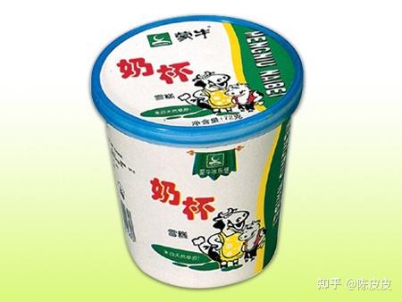 小时候常吃的蒙牛纯奶雪糕为什么没有了