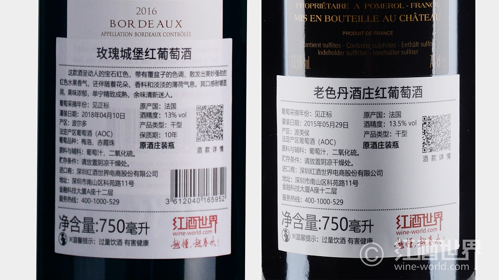 "好喝"vs"能喝",详解葡萄酒的适饮期和保质期