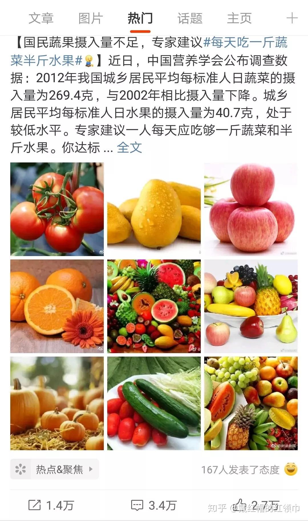 高档水果品种大全（中国十大的高端最贵的水果排行榜）-植物说