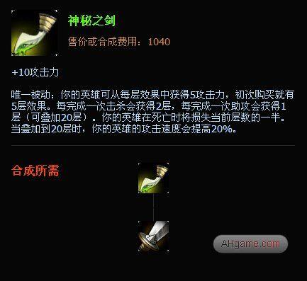 英雄联盟为什么取消了杀人剑却保留了杀人书?