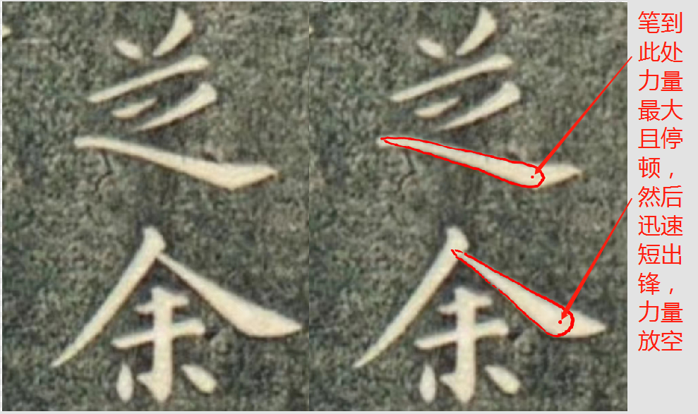 书法老师带你练字。第五篇：捺 - 知乎