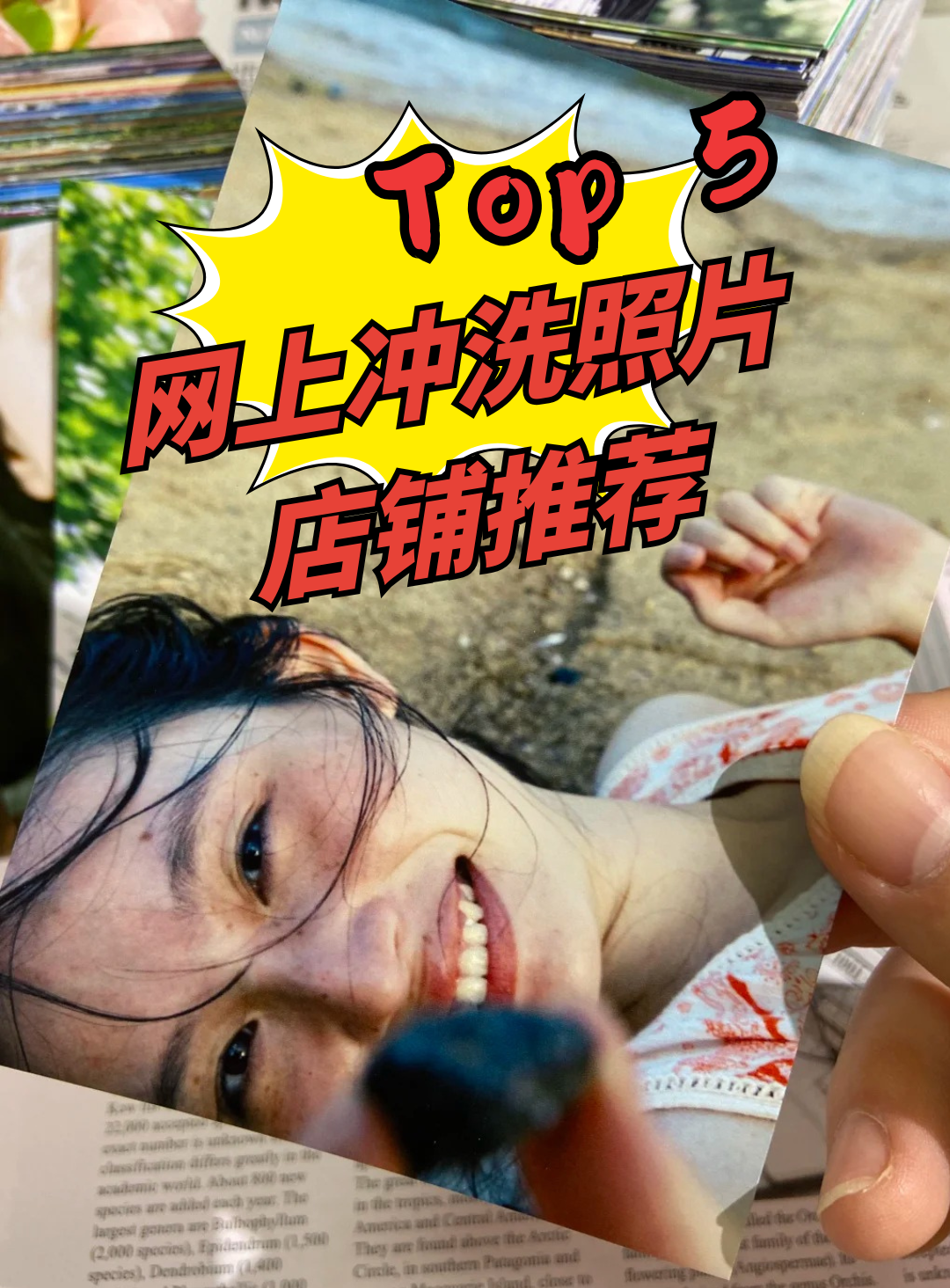 2025网上洗照片店家综合排名TOP6!从淘宝到拼多多,靠谱之选全整理