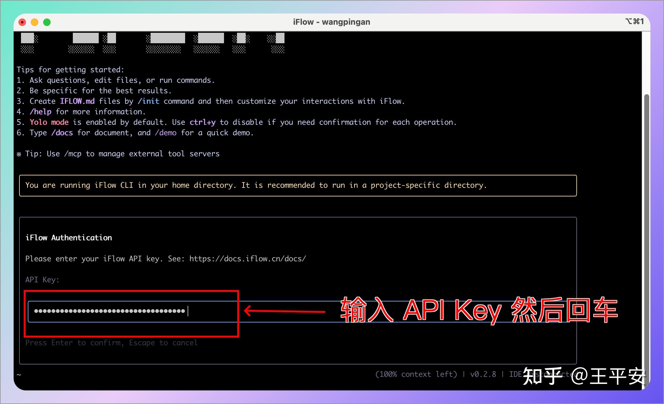 Iflow cli ai 