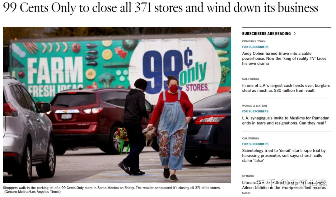 太突然知名零售巨头宣布破产371家店全部关闭42年历史彻底终结