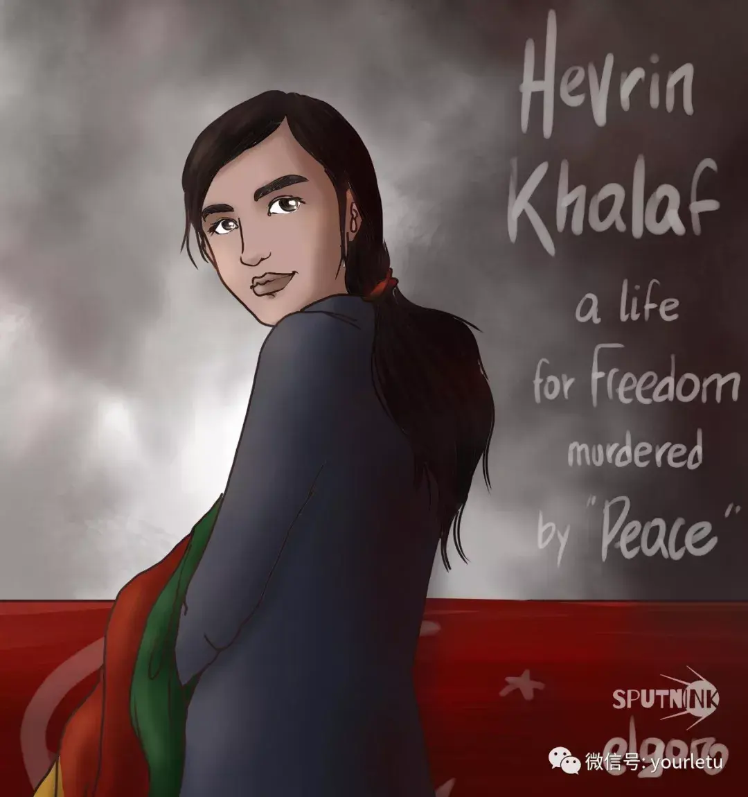 哈芙琳的死,反响很大.数万人参加了她的葬礼.