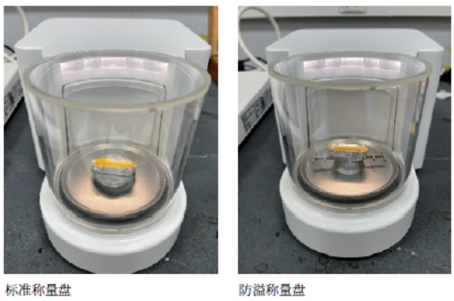 高质量:微量样品称量也可以这么简单 - 知乎