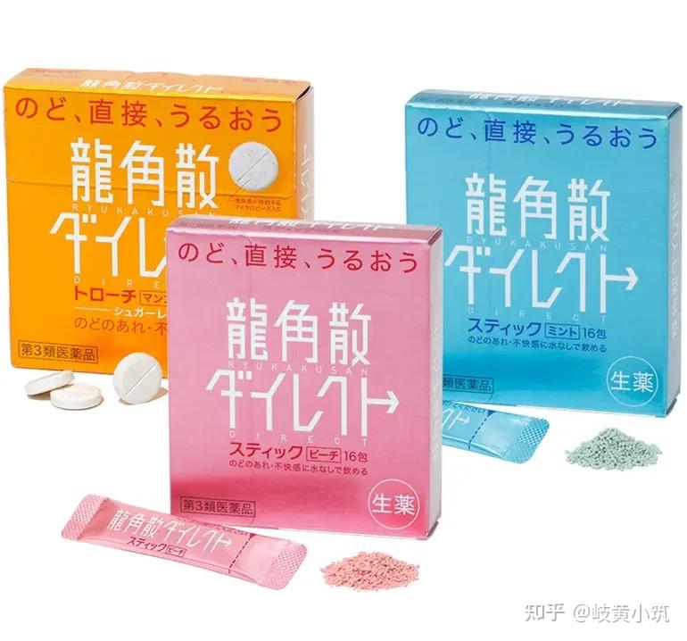 认真聊聊：日本的龙角散到底适合什么类咳嗽？ 知乎