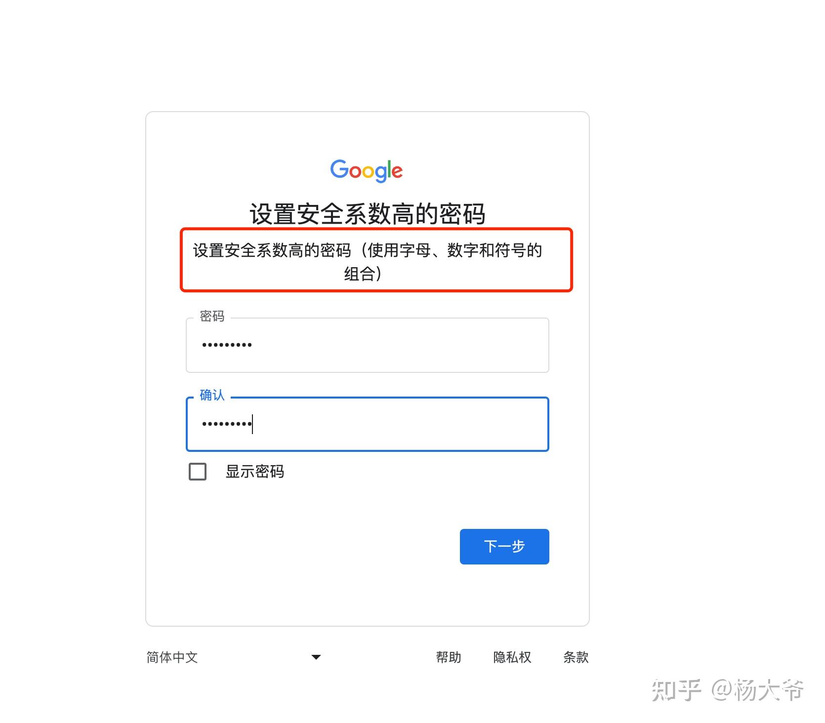 注册账号英语怎么说怎么写的 注册账号英语怎么说怎么写的