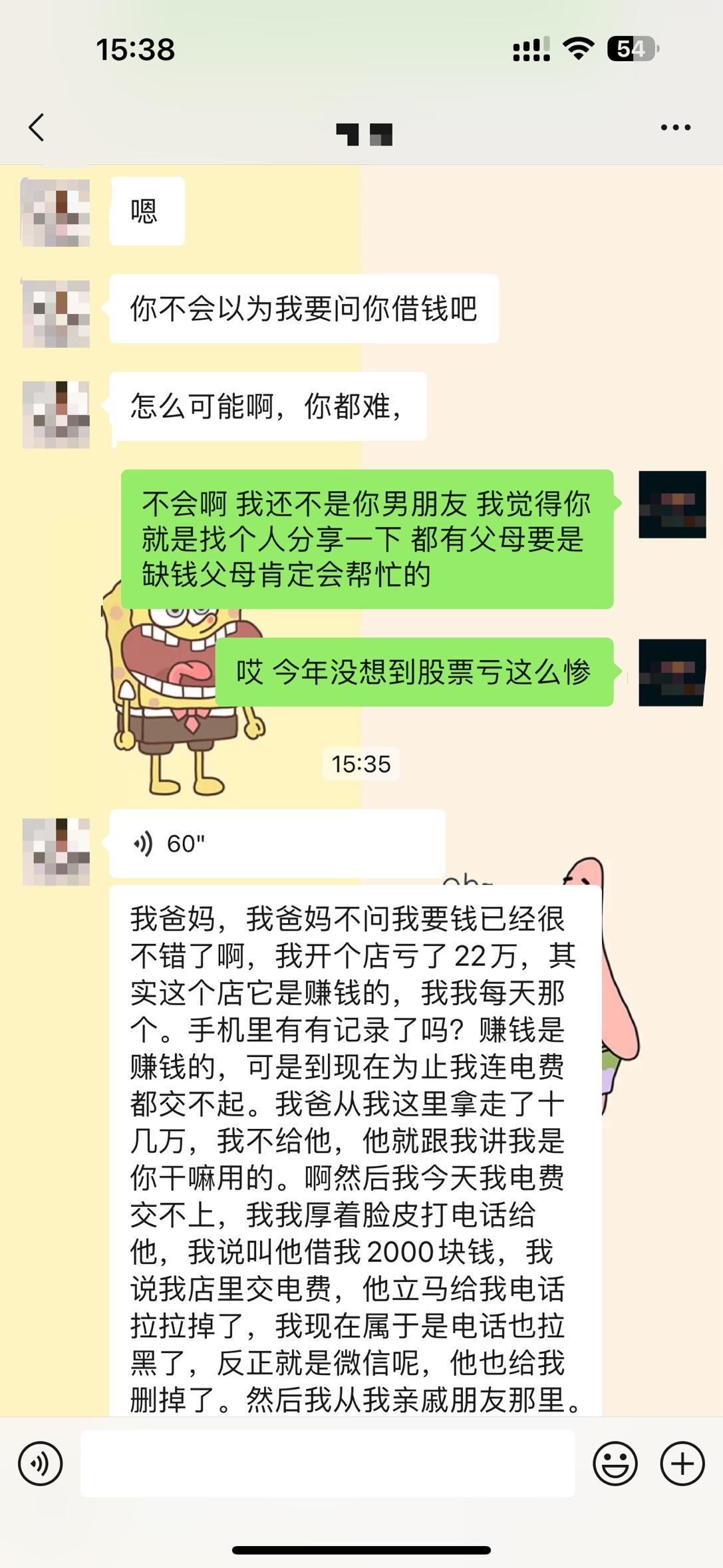 你觉得杭州这座城市怎么样？