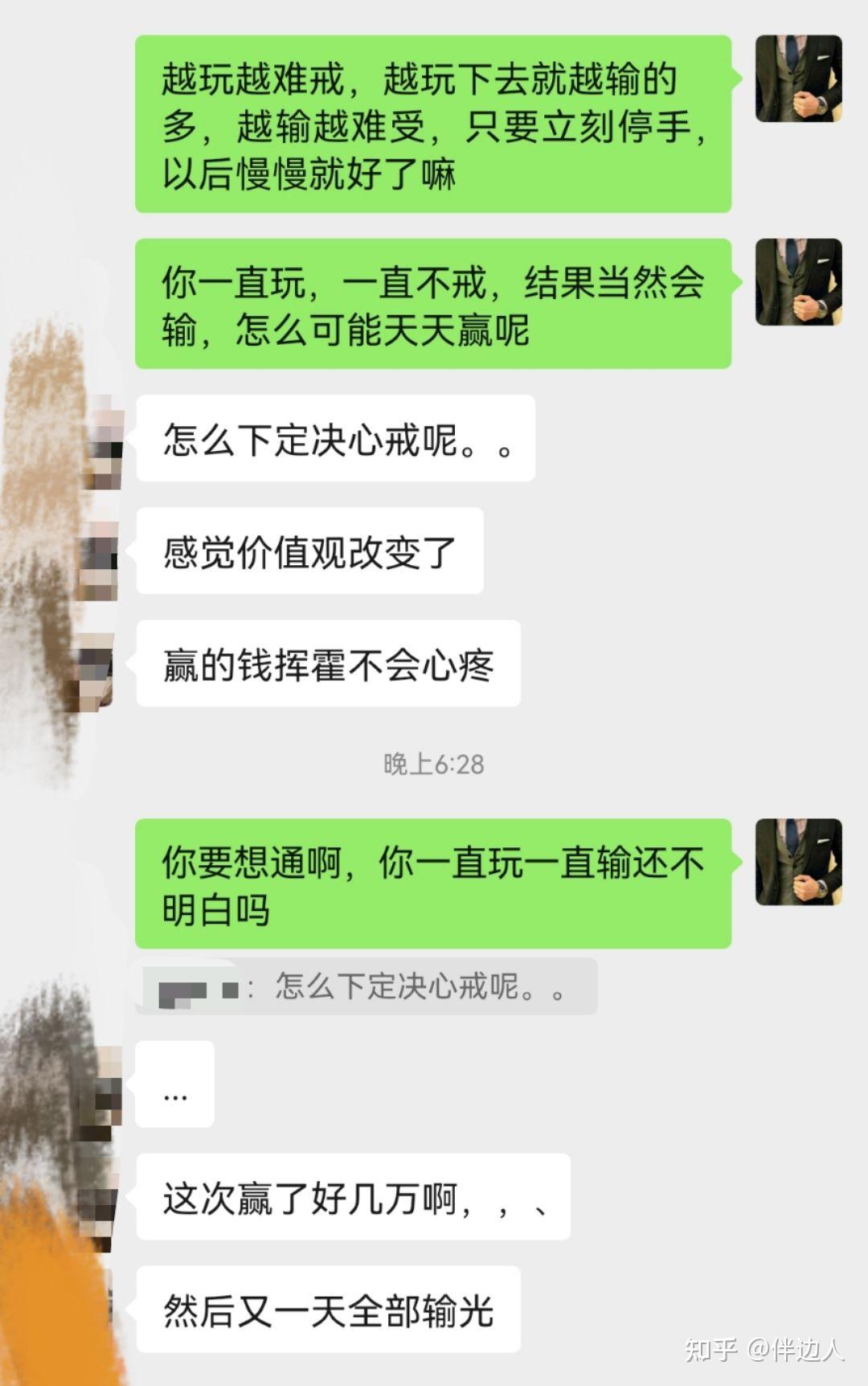 赢？哪有赢？我觉得没有赢。如果你要说你赢了的话，那你赢的钱在哪里呢？ 知乎 