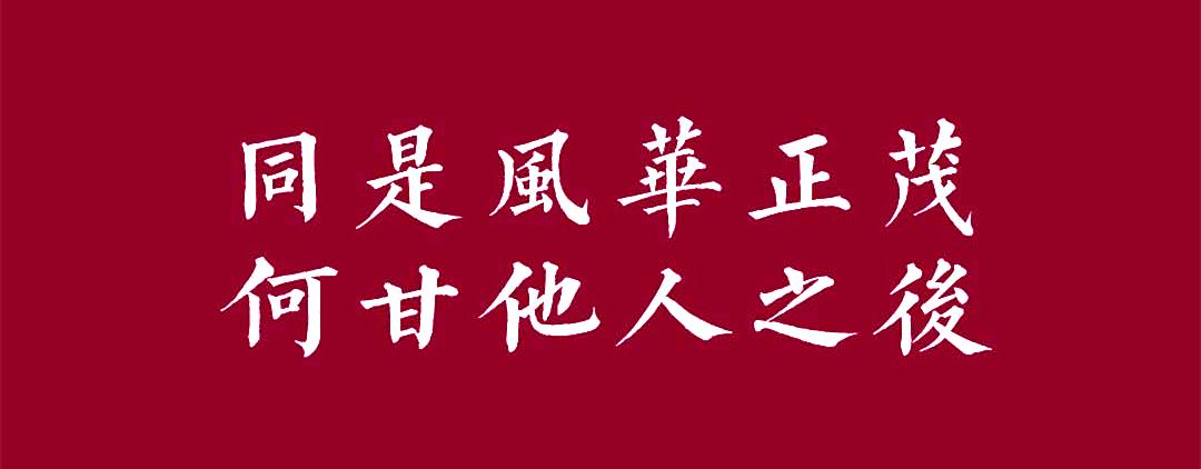2019深圳教师招聘赴外定点校招学历简历区招分配问题