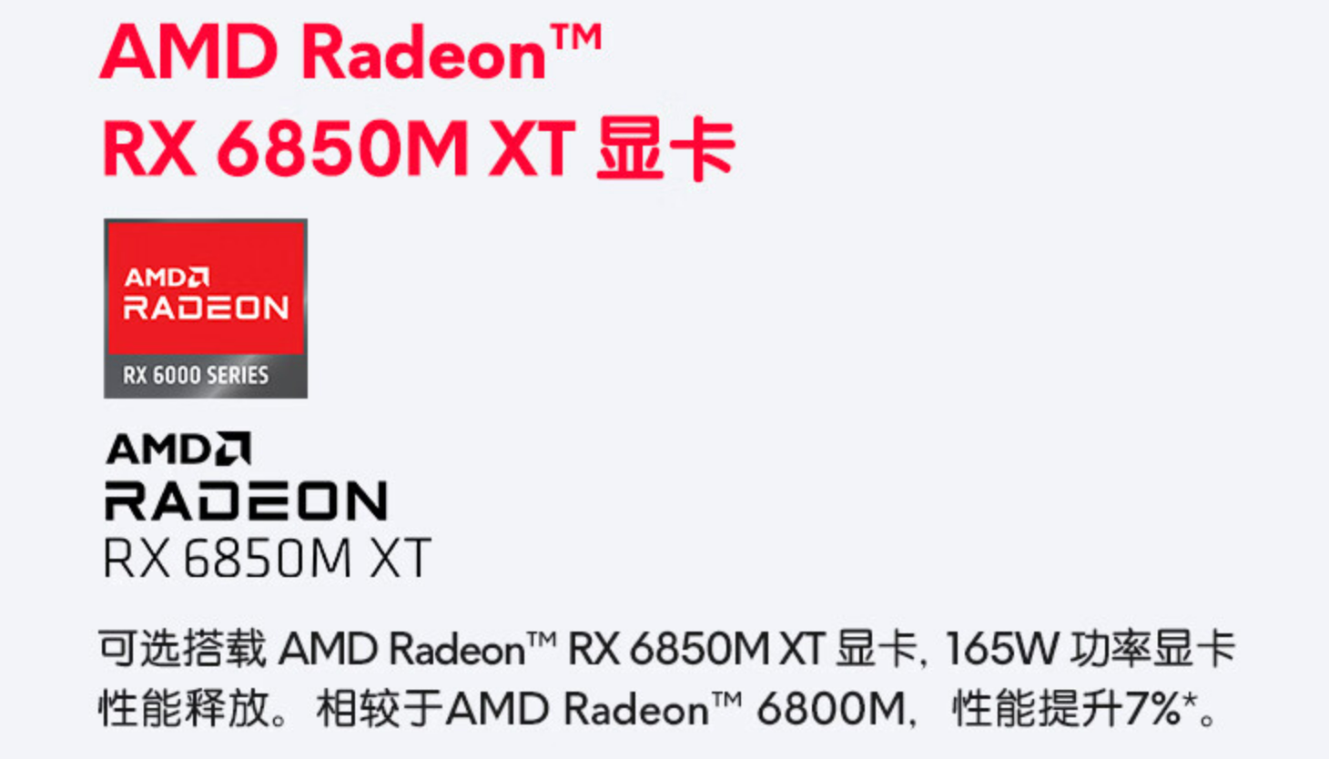 uhd 120hz屏幕可选cherry机械键盘外星人全方位支持计划这台机器可以