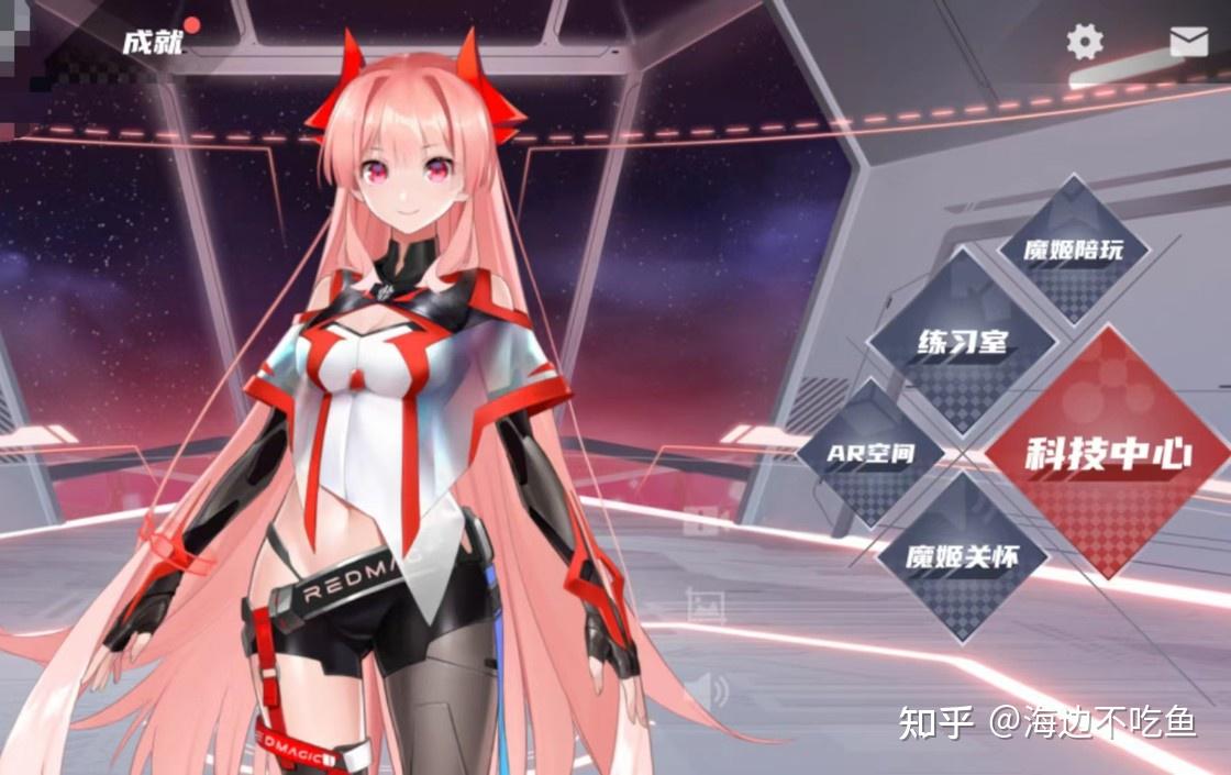 「红魔8 pro」治好了我多年的强迫症 - 知乎