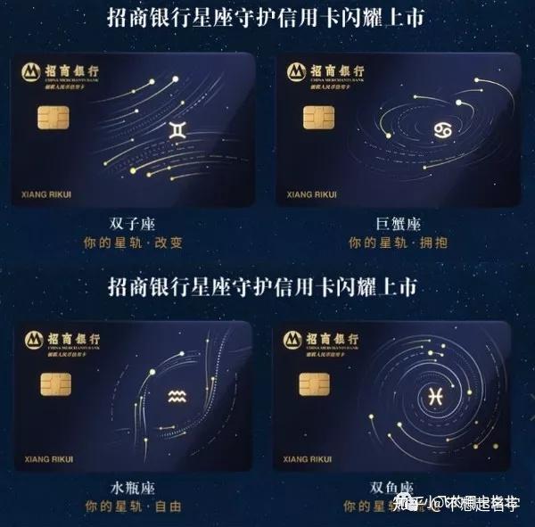 招你惹你了 信用卡界的“宇宙行”——招商银行（一） 知乎