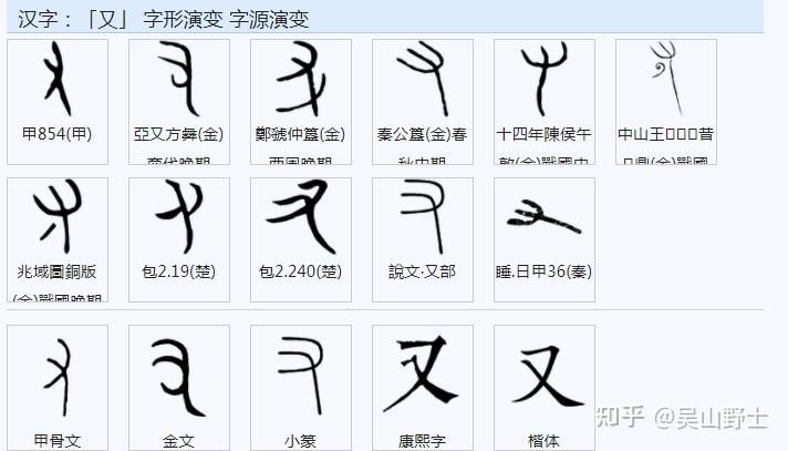 “和”、“及”、“与”这几个字有什么不同？ - 知乎