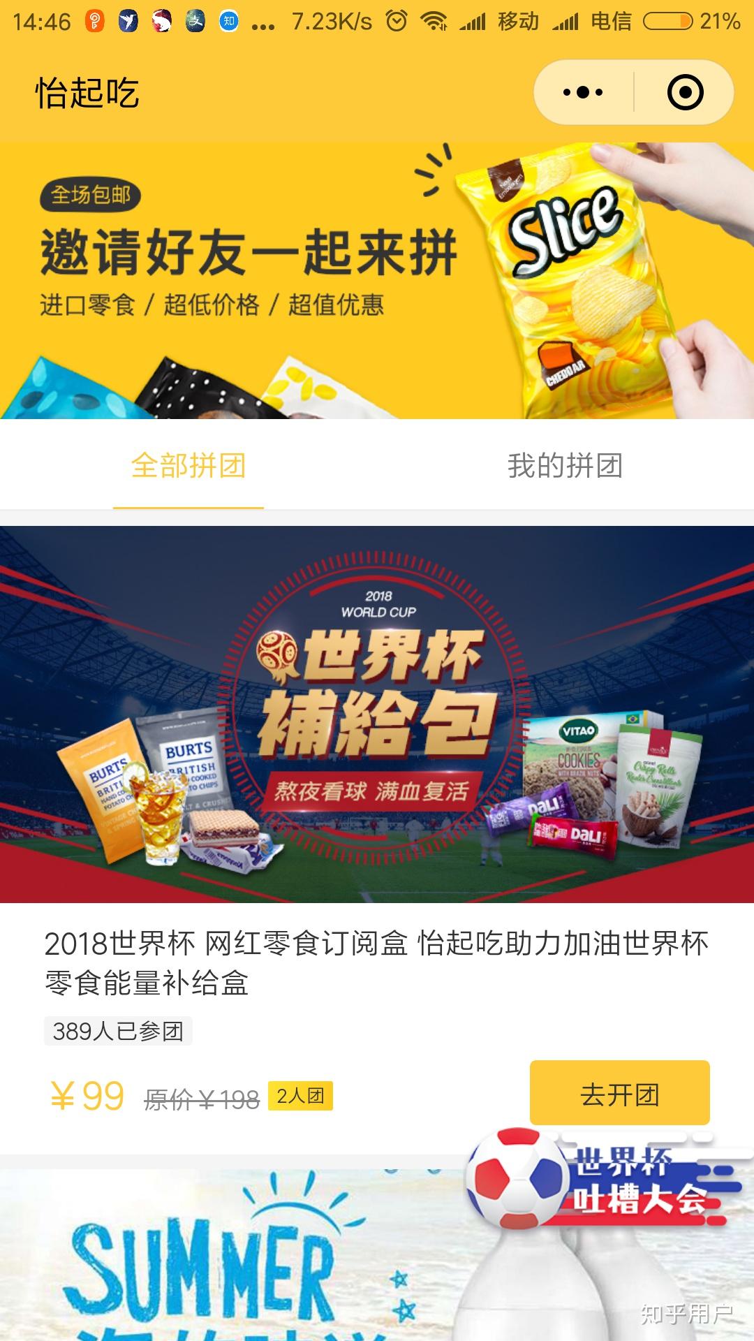 华为好用的桌面 v2-0084dfb582b58a16aaa1608e7280b065_r.jpg