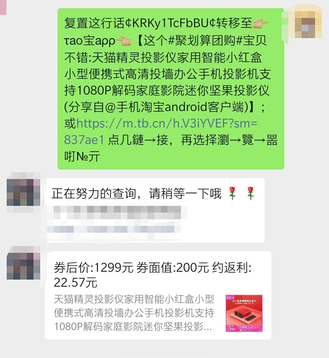 淘宝上的优惠券怎么领取?教你优惠券的方法插图3 淘宝上的优惠券怎么领取?教你优惠券的方法插图3