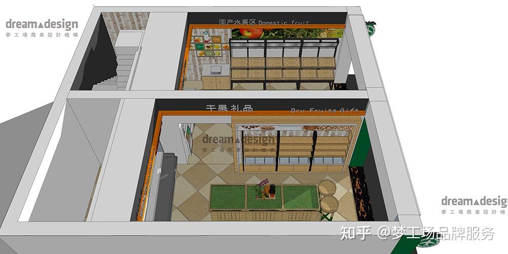 店铺装修设计,店面装修施工-案例赏析-绿航果业-水果连锁超市-梦工场